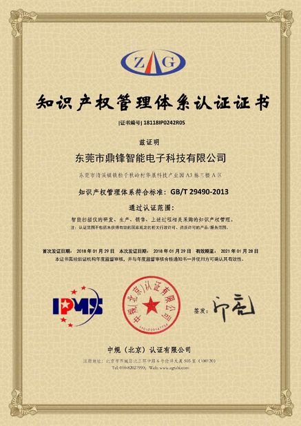 Quality Control - DongGuan DYscan Technology Co., Ltd