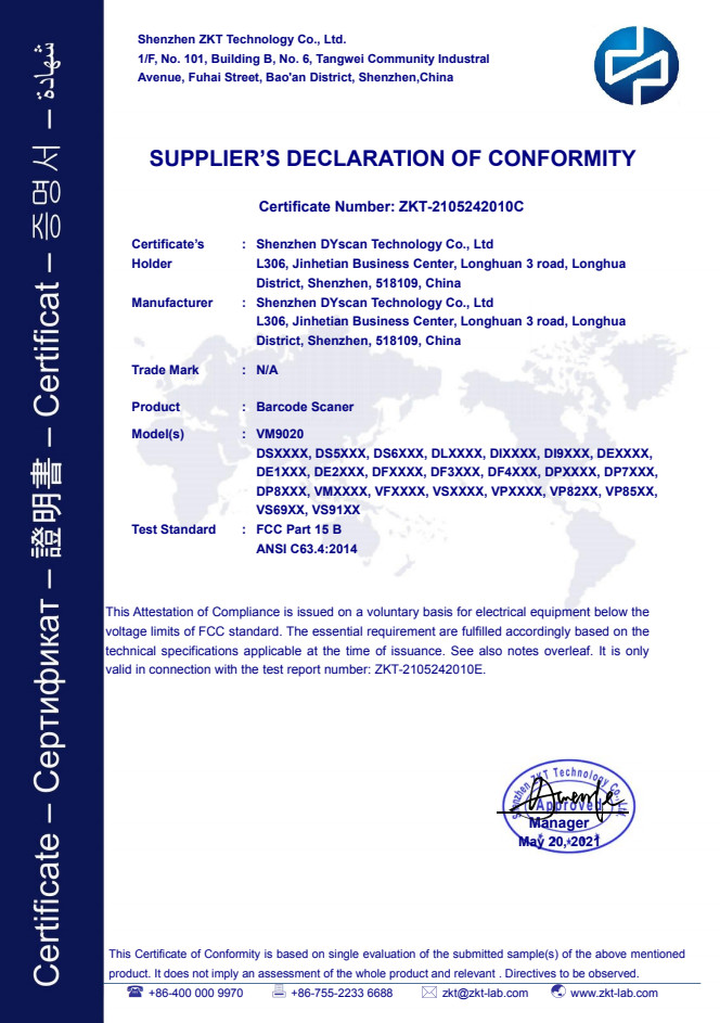 China Shenzhen DYscan Technology Co., Ltd Certification